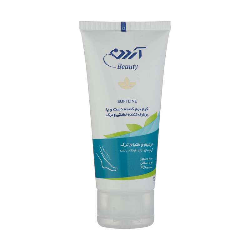 کرم نرم کننده آردن مدل Soft Line مقدار 50 گرم