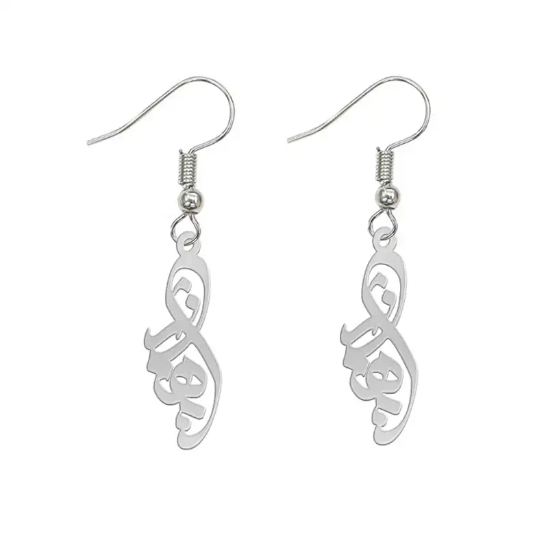 گوشواره نقره زنانه لیردا مدل اسم بهناز sh sss behnaz47