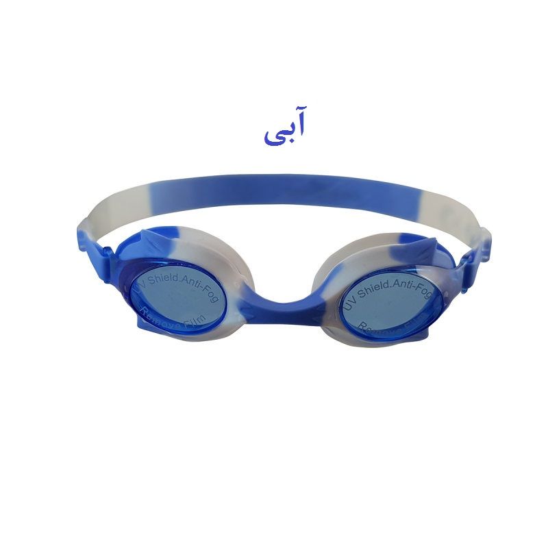 عینک شنا فری شارک مدل YG-1500  -  - 9