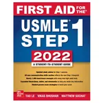 کتاب First Aid for the USMLE Step 1 2022 اثر Tao Le انتشارات مک گرا هیل