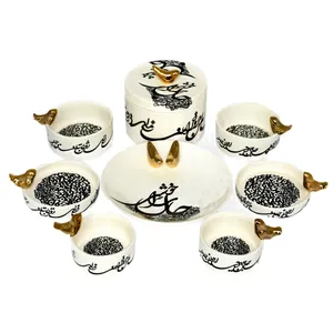 مجموعه ظروف هفت سین 8 پارچه طرح حال خوش