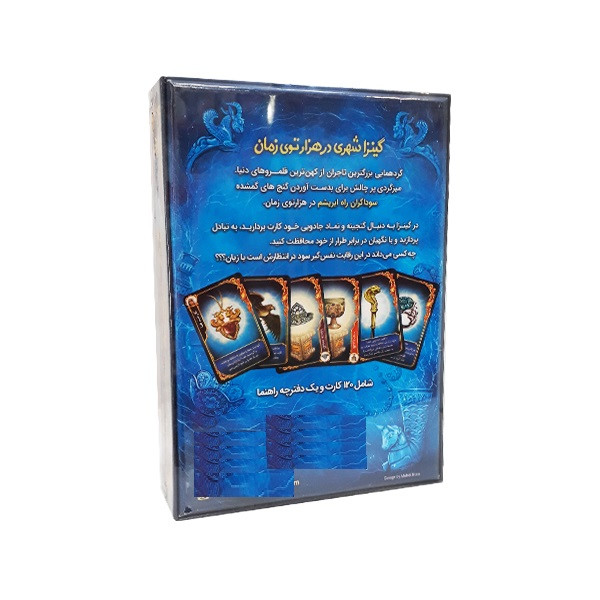 بازی فکری مدل گینزا