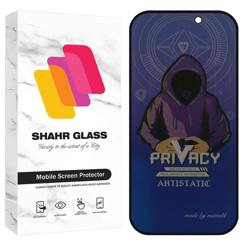 محافظ صفحه نمایش شهر گلس مدل PRMS مناسب برای گوشی موبایل اپل iPhone 14 Pro