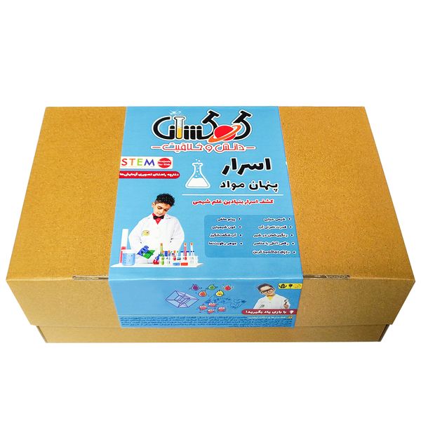 کیت آموزشی کهکشان مدل اسرار پنهان مواد