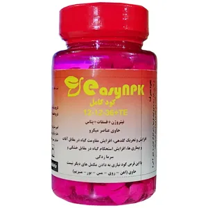 قرص کود 12 12 36 مدل NPK+TE وزن 170 گرم