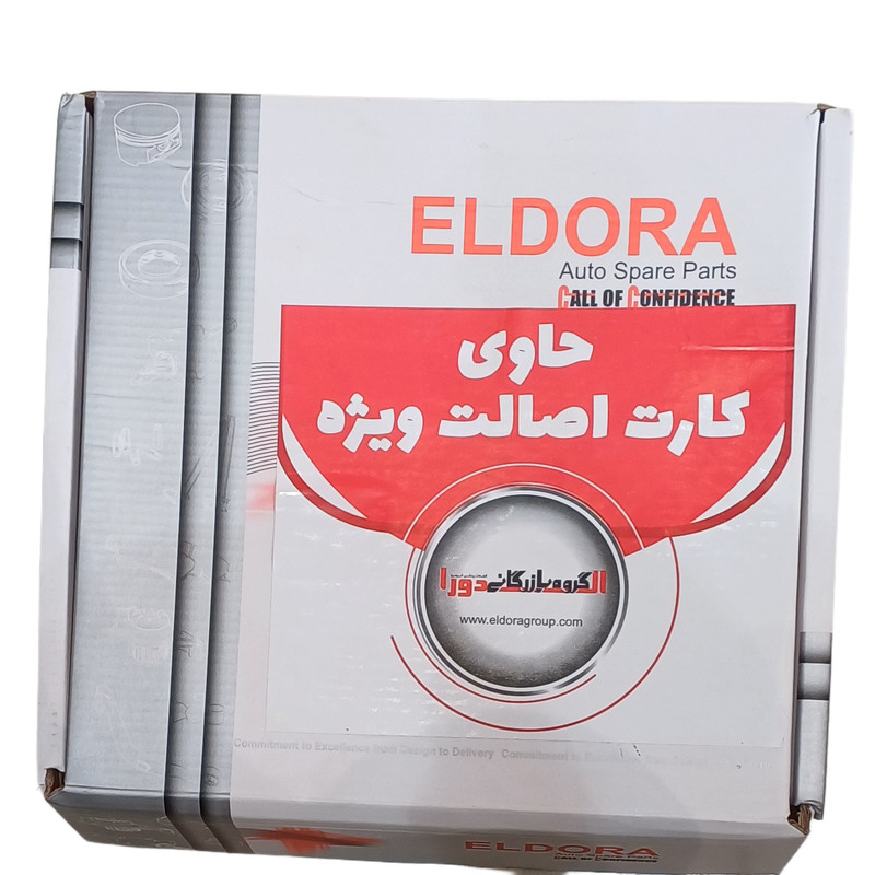 کیت کلاچ الدورا مدل 87110880 مناسب برای پژو 206 تیپ 5