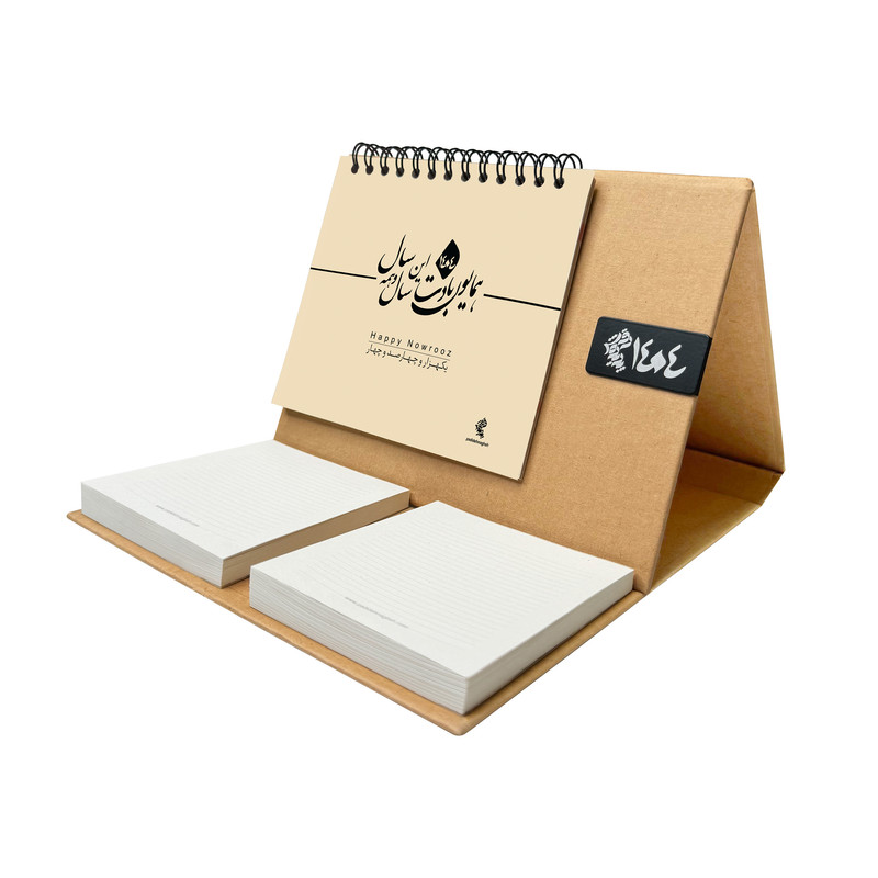 تقویم رومیزی سال1404 پدیده نقش مدل کرافت به همراه کاغذ یادداشت 2 عددی