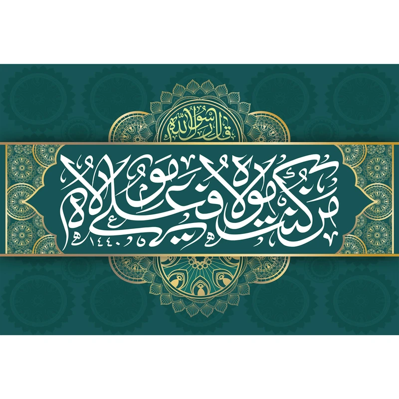 تابلو شاسی مدل من کنت مولاه فعلی مولاه کد T3880