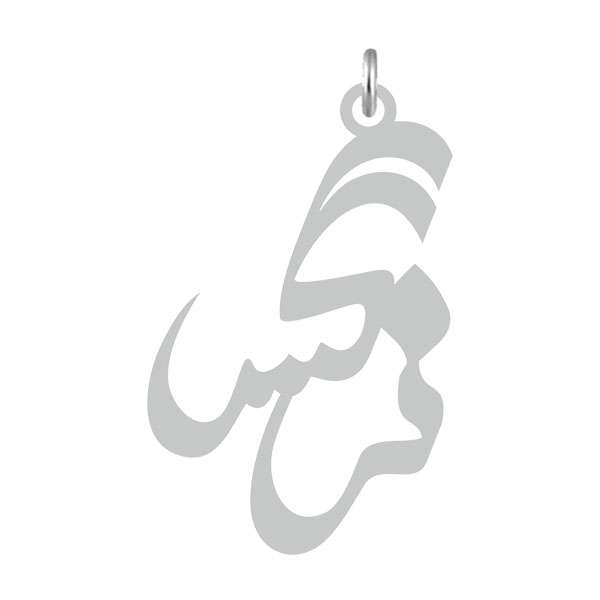 آویز گردنبند کرابو طرح نرگس مدل K2-552