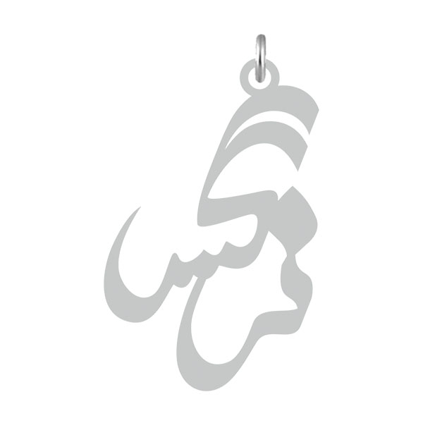 آویز گردنبند نقره کرابو طرح نرگس مدل Kn2-552