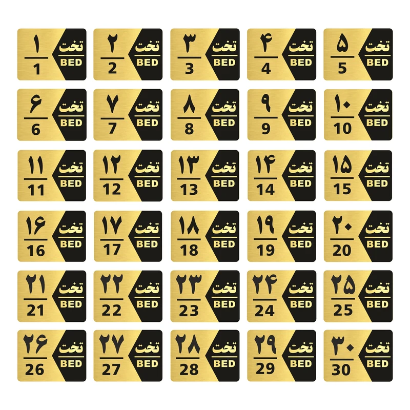 تابلو راهنما طرح شماره تخت مدل GNG1630