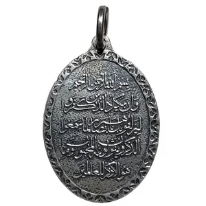 آویز گردنبند نقره مدل وان یکاد کد VP5098