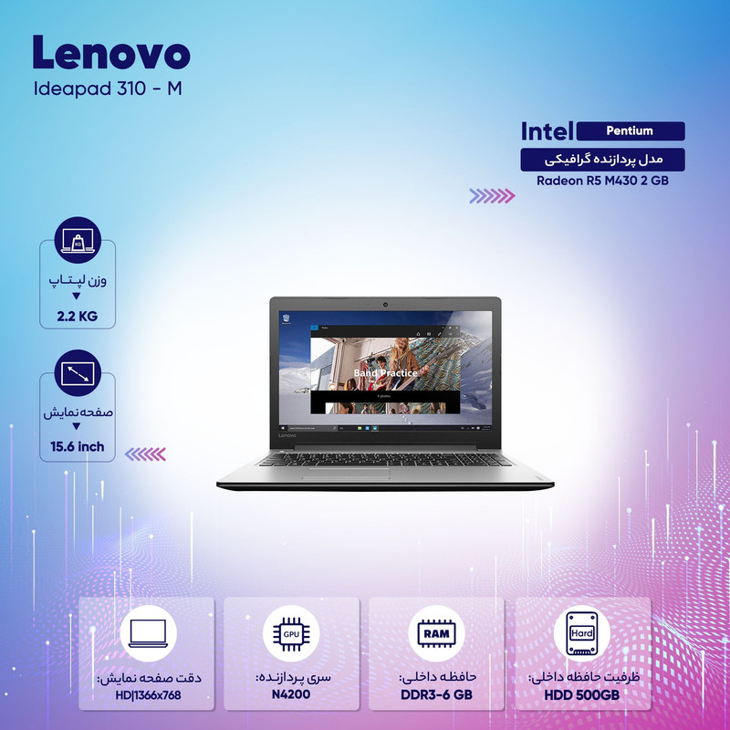 لپ تاپ 15 اینچی لنوو مدل Ideapad 310 - M