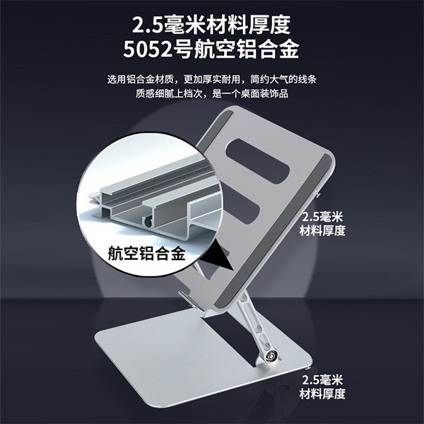 پایه نگهدارنده لپ تاپ مدل Adjustable-F