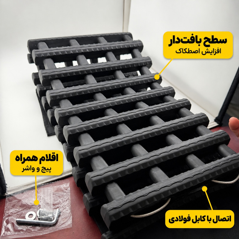 وافل برد و سند لدر آفرودی اسنو کمپ مدل جمع شو کد VB-24