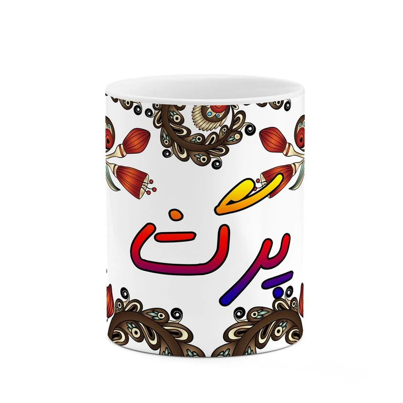 ماگ کاکتی مدل اسم پرگشا طرح سنتی گل و بته کد mgh44381