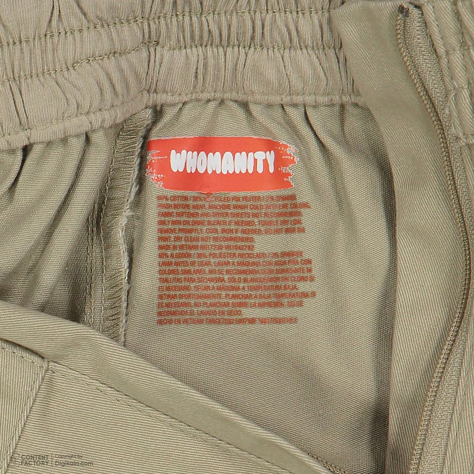 شلوار پسرانه هومنیتی مدل 3GP925 -  - 5