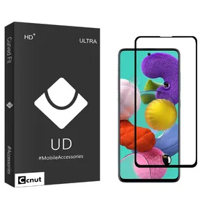 Coconut UDB2 Screen Protector For Samsung Galaxy A71