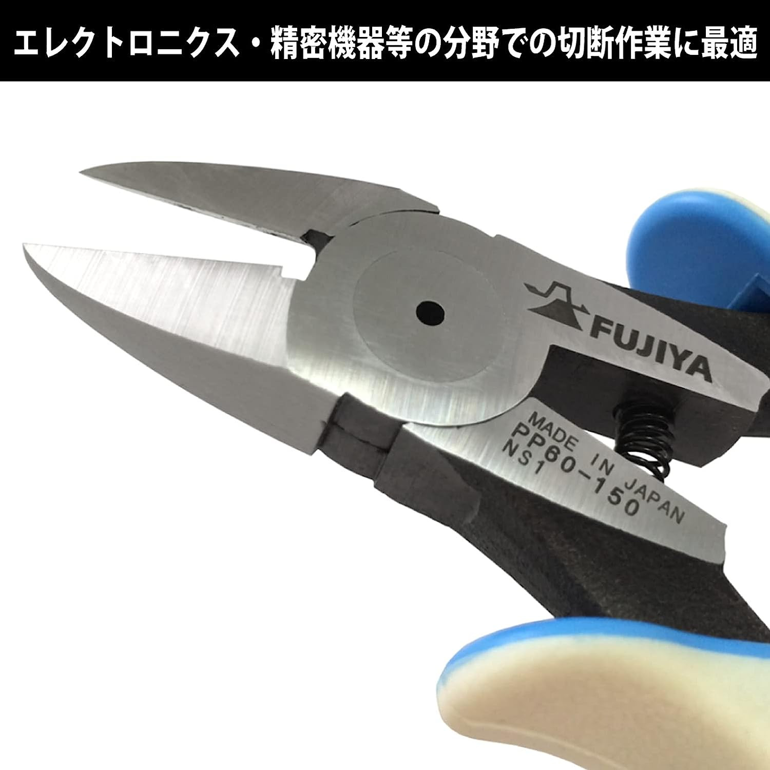 انبر سیم چین فوجیا مدل PP60-150S سایز 6 اینچ