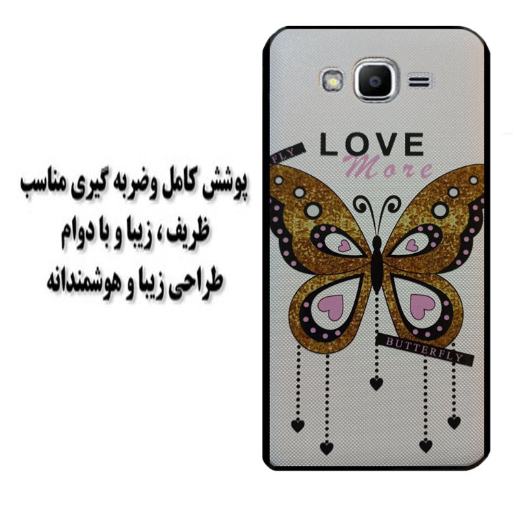 کاور  مدل HB 0431 مناسب برای گوشی موبایل سامسونگ Galaxy J2 Prime / Grand Prime