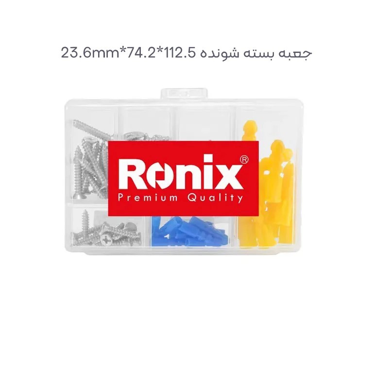 مجموعه 23 عددی ابزار دستی رونیکس مدل RON2040