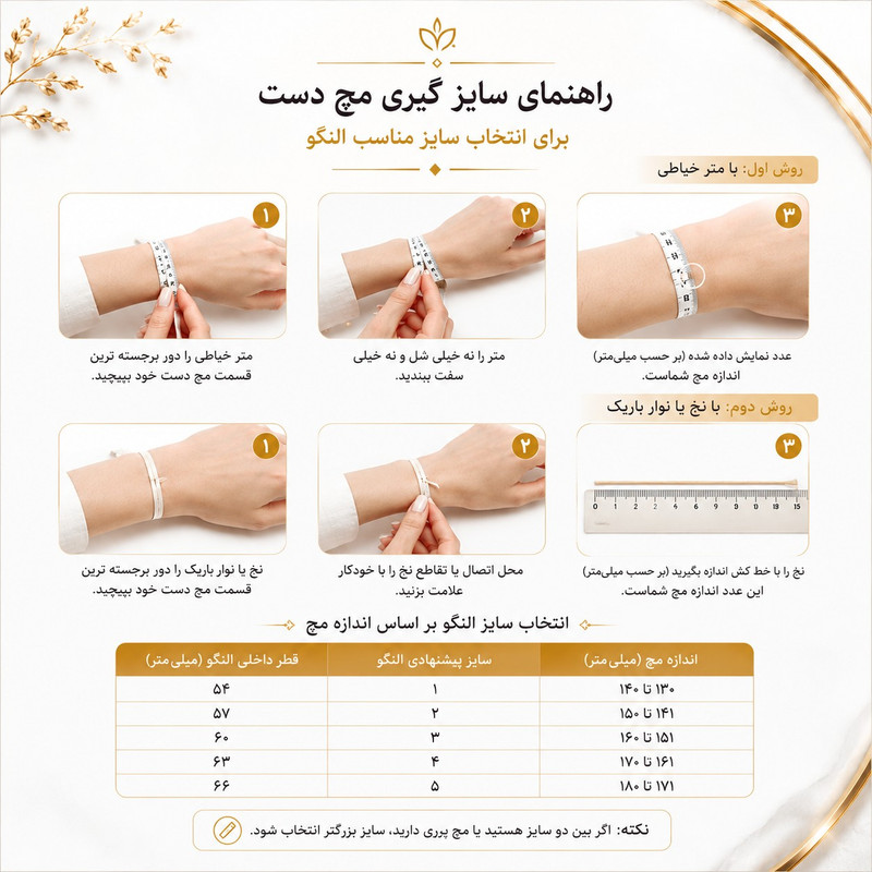 النگو نقره زنانه مدل ستاره سایز ۳