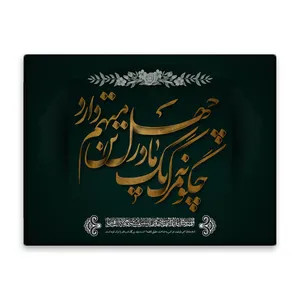 کاشی اطلس آبی طرح چگونه مرگ یه مادر چهل تن متهم دارد مدل T4465