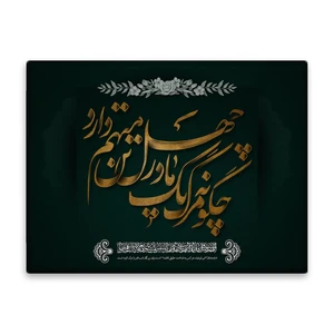 کاشی اطلس آبی طرح چگونه مرگ یه مادر چهل تن متهم دارد مدل T4465