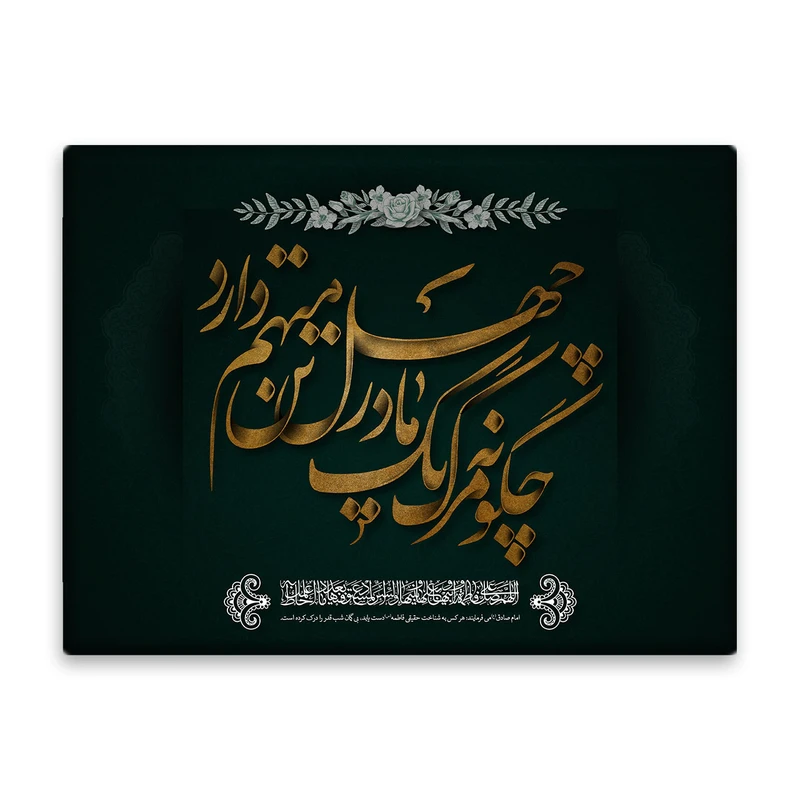 کاشی اطلس آبی طرح چگونه مرگ یه مادر چهل تن متهم دارد مدل T4465
