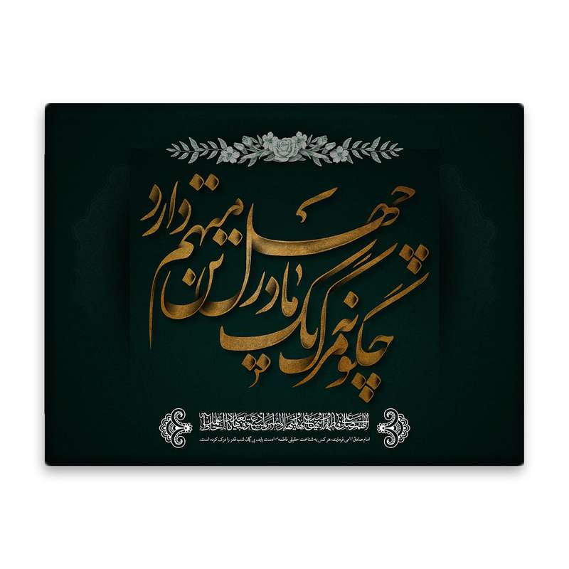 کاشی اطلس آبی طرح چگونه مرگ یه مادر چهل تن متهم دارد مدل T4465