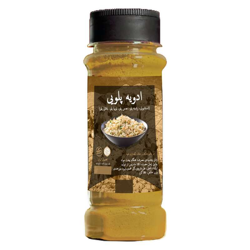 ادویه پلویی عطار - 80 گرم