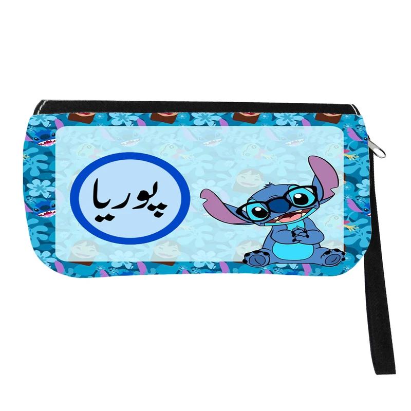 جامدادی مدل اسم شخصی طرح لیلو و استیچ اسم پوریا کد 0495