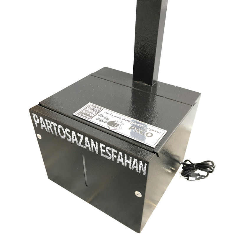 دستگاه ضد عفونی کننده دست پرتوسازان اصفهان مدل PS3500