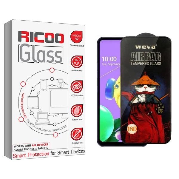 محافظ صفحه نمایش ریکو مدل RiC2 Airbag مناسب برای گوشی موبایل ال جی Q52