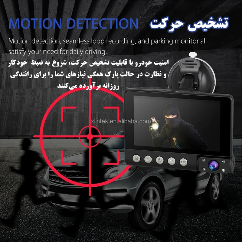 عکس شماره 6 : دوربین ثبت وقایع خودرو مدل t740