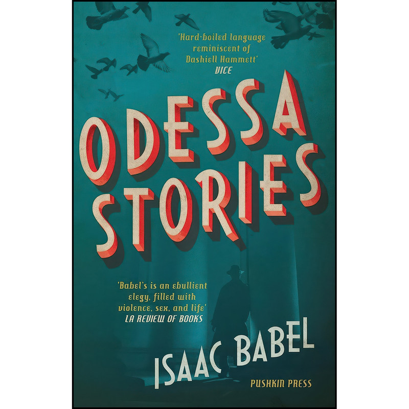 کتاب Odessa Stories اثر Isaac Babel and Boris Dralyuk انتشارات Pushkin Press