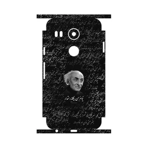 MAHOOT Nima Yooshij-FullSkin Cover Sticker for Google Nexus 5X