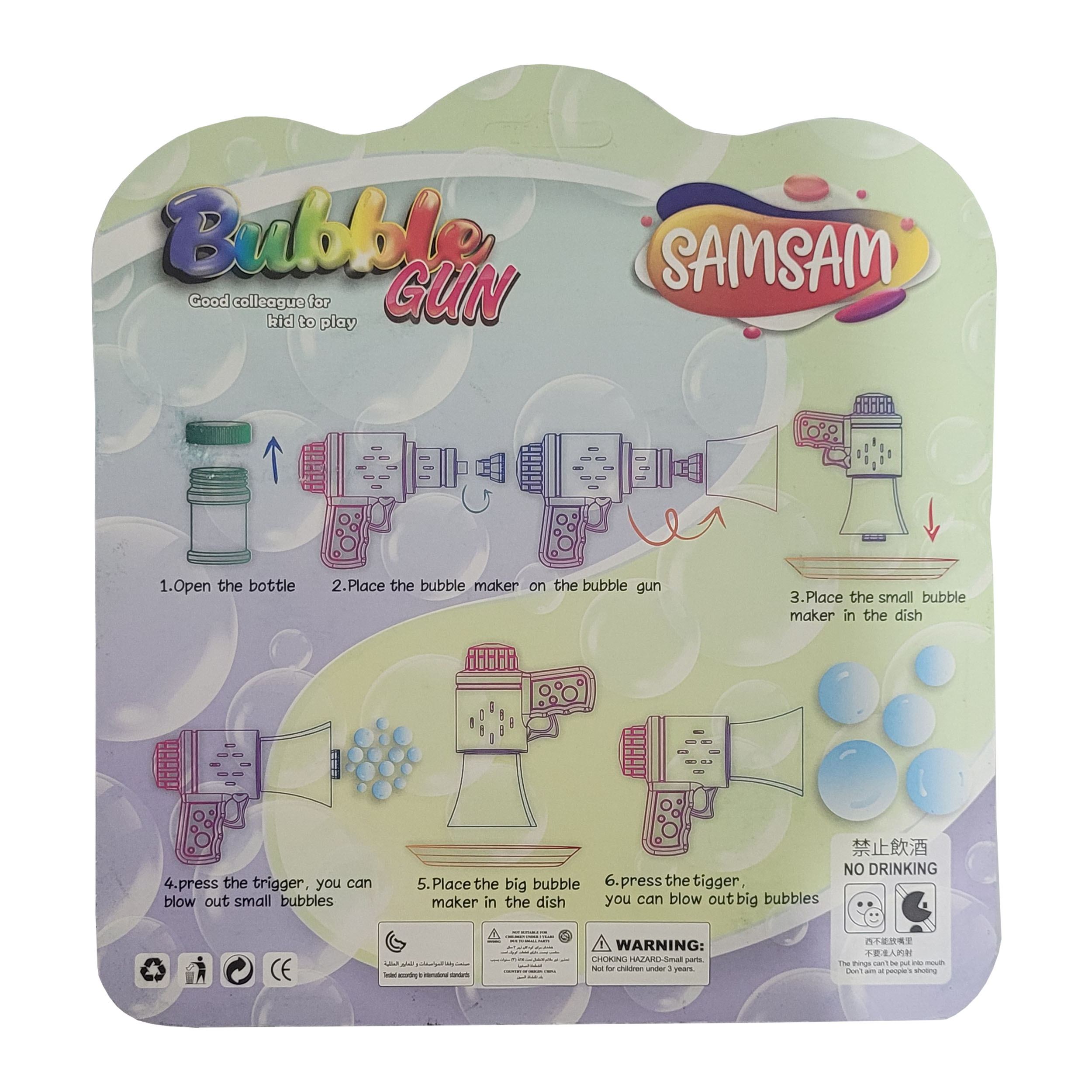 حباب ساز مدل Bubble gun کد 343434