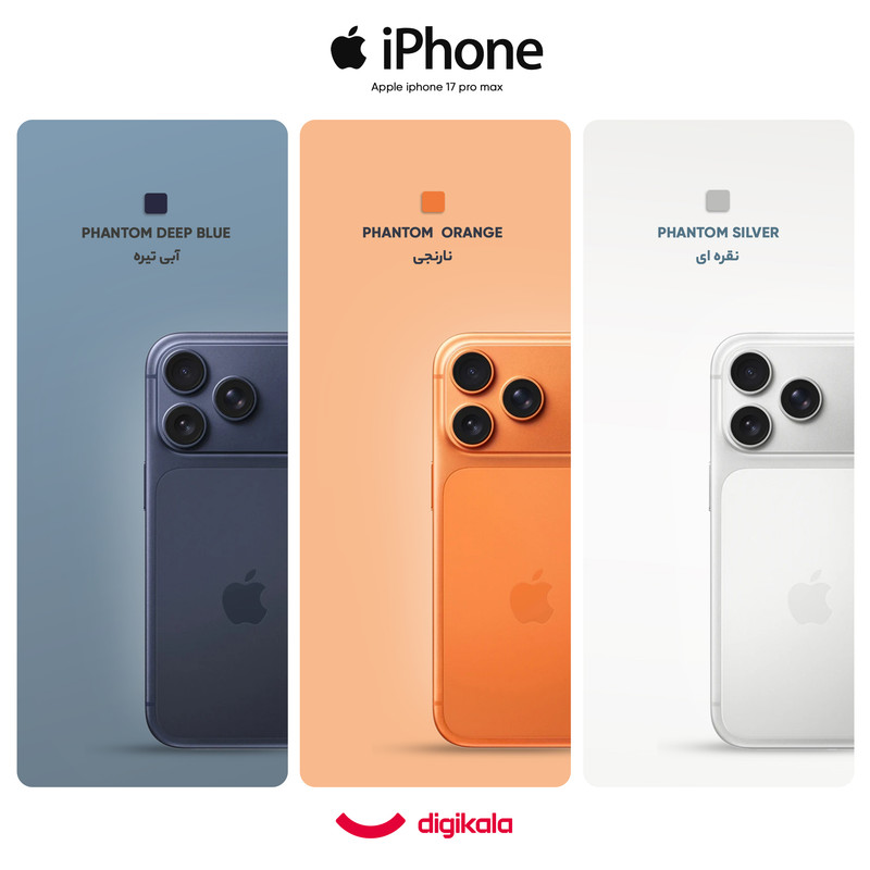 گوشی موبایل اپل مدل iPhone 17 Pro Max ZAA تک سیم کارت + eSim ظرفیت 512 گیگابایت و رم 12 گیگابایت - اکتیو  - به همراه شارژر 20 وات اپل