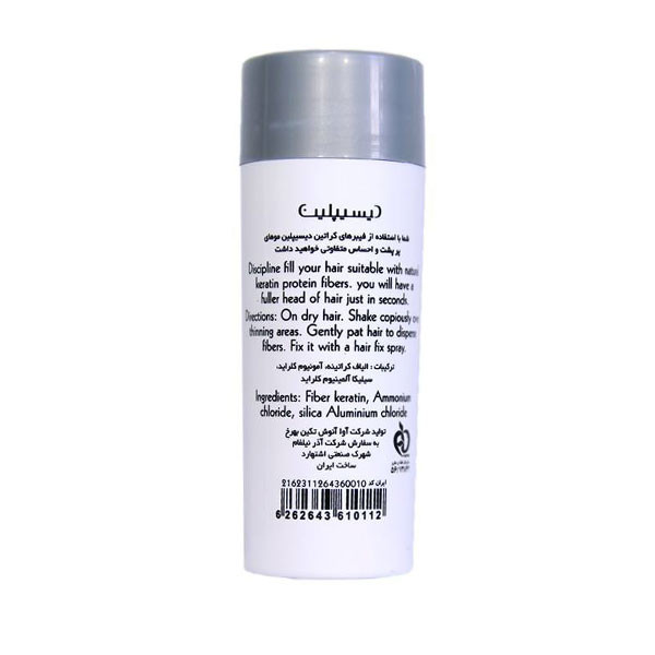 پودر پرپشت کننده مو دیسیپلین شماره 8.0 وزن 25 گرم رنگ نسکافه ای پودر پرپشت کننده مو دیسیپلین شماره 8.0 وزن 25 گرم رنگ نسکافه ای