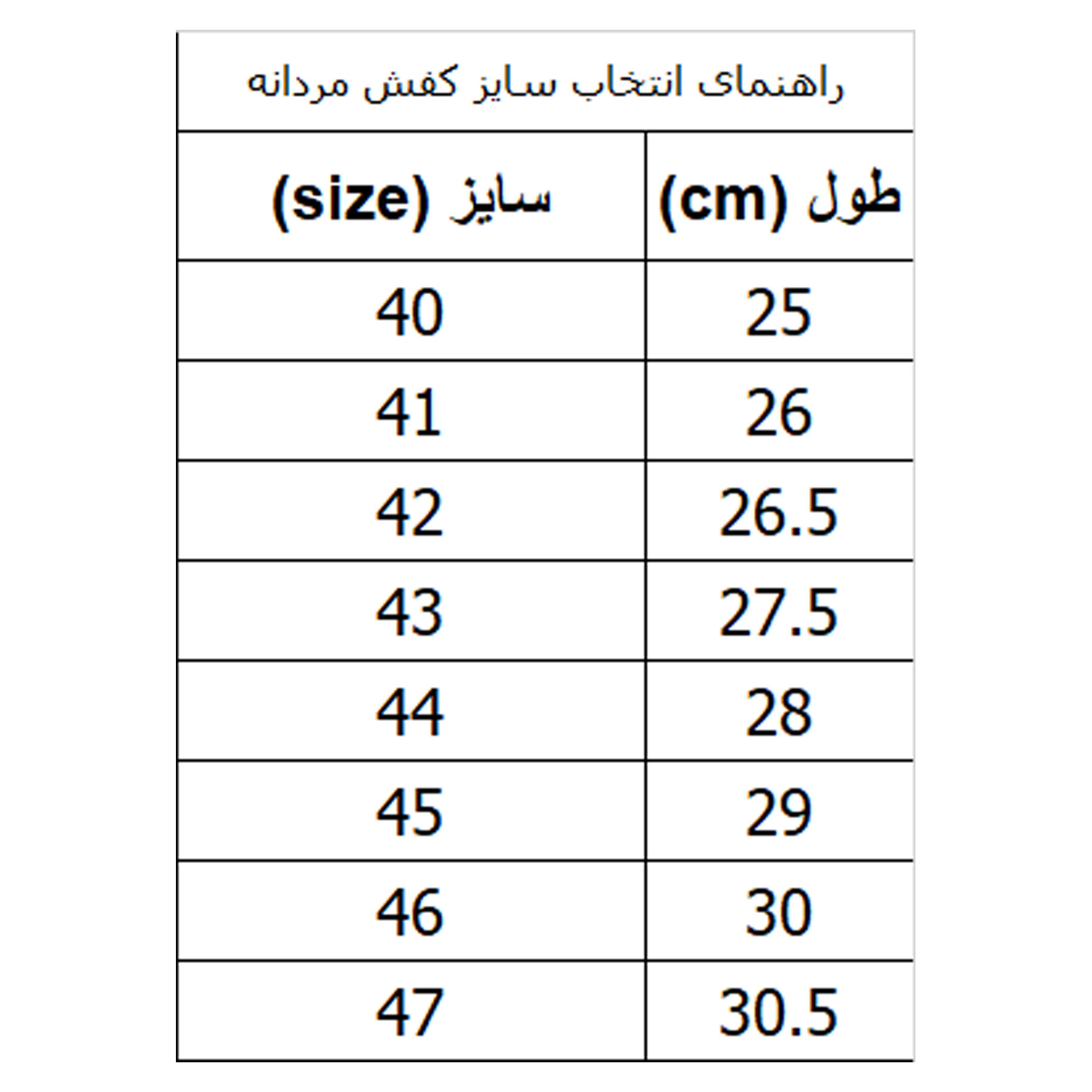 کفش راحتی مردانه شیما مدل 477910142