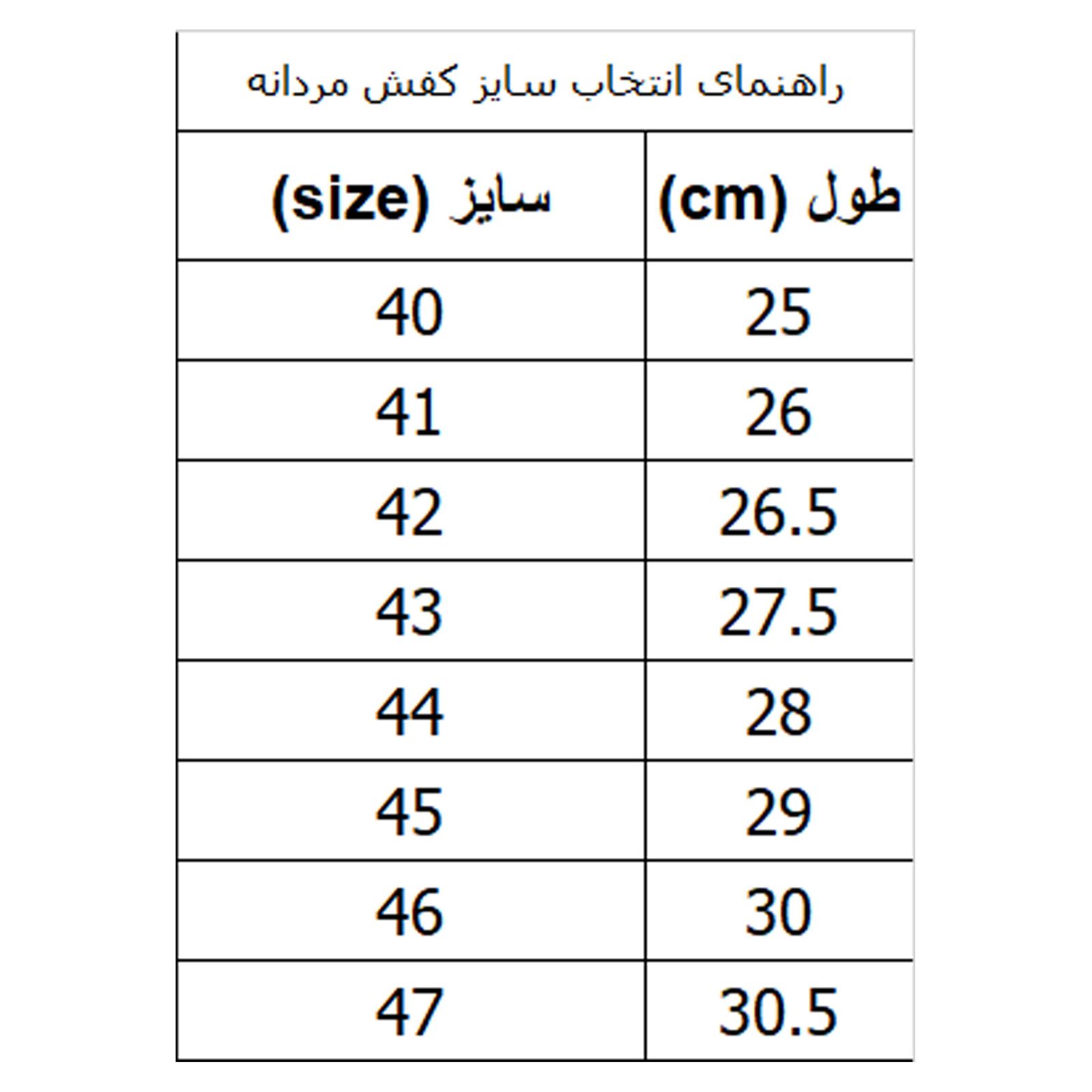 کفش روزمره مردانه شیما مدل 4769702 -  - 8