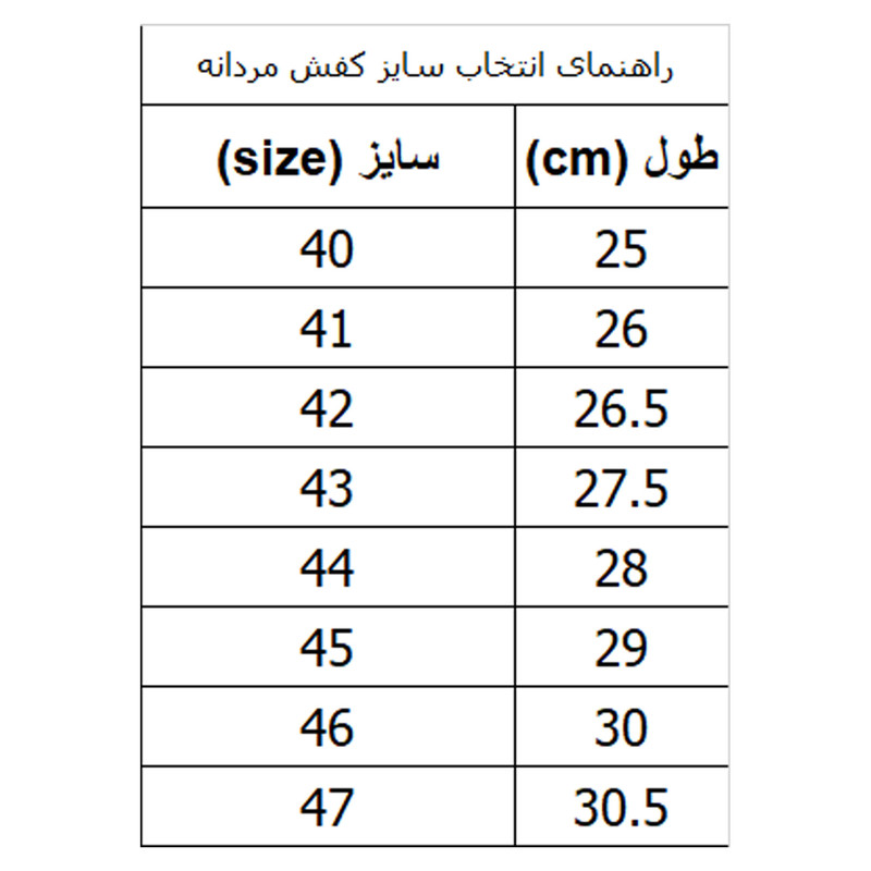نیم بوت مردانه شیما کفش مدل کوهستان کد 5