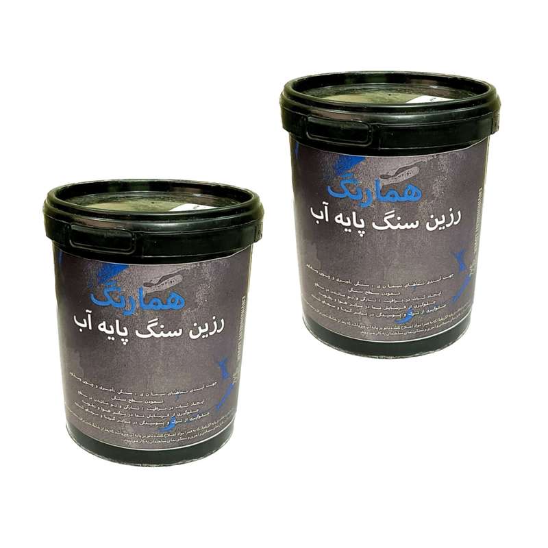 رزین سنگ پایه آب همارنگ کد RH700 حجم 1 لیتر بسته 2 عددی رزین سنگ پایه آب همارنگ کد RH700 حجم 1 لیتر بسته 2 عددی