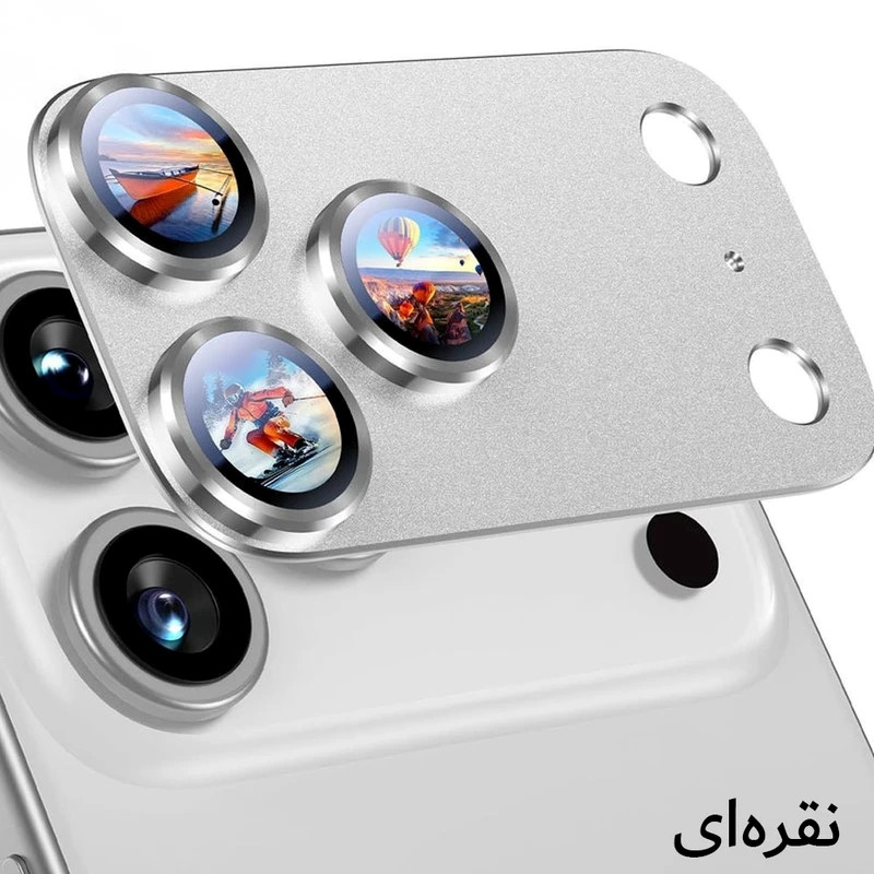 محافظ لنز دوربین شیشه‌ای مدل 3مناسب برای گوشی موبایل اپل iPhone 17 Pro Max