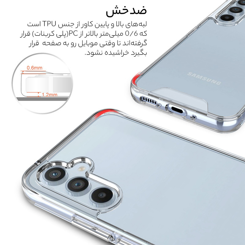  کاور سامورایی مدل Space مناسب برای گوشی موبایل سامسونگ Galaxy S23 FE