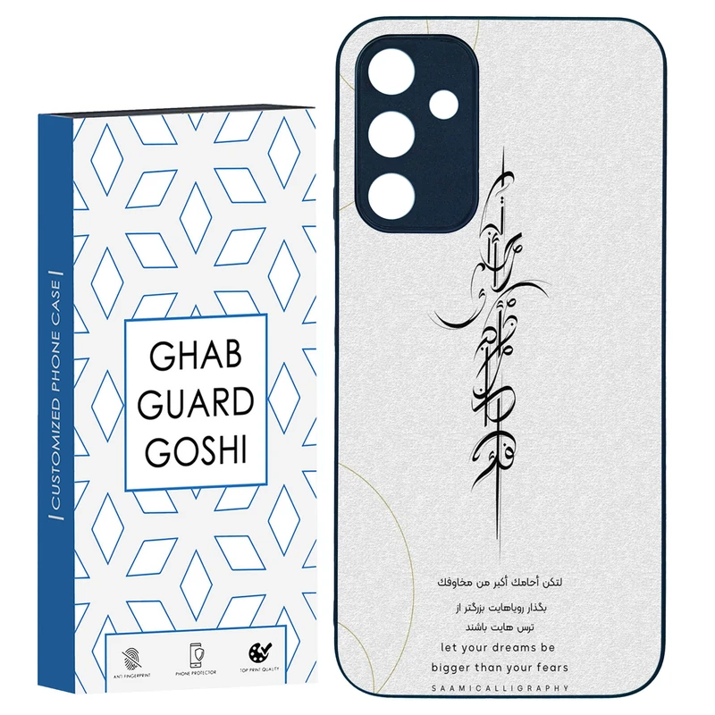 کاور قاب گارد گوشی طرح نوشته کد TPU-150 مناسب برای گوشی موبایل سامسونگ GALAXY A15