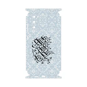 MAHOOT Nastaliq-4-FullSkin Cover Sticker for Samsung Galaxy S20 FE