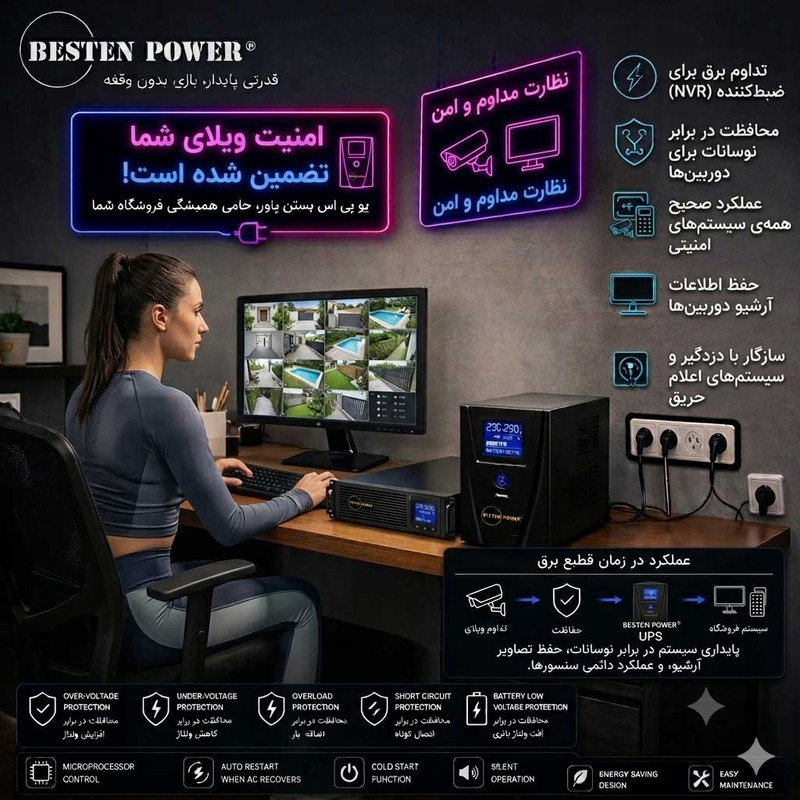 یو پی اس بستن پاور مدل BPO-1200VA-9Ah با ظرفیت 1200ولت آمپر به همراه باتری داخلی