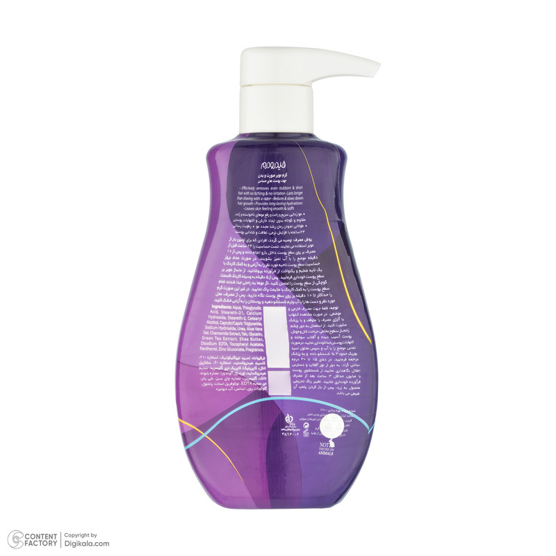 کرم موبر صورت و بدن هیدرودرم مدل Depilatory مناسب پوست های حساس حجم 330 میلی لیتر